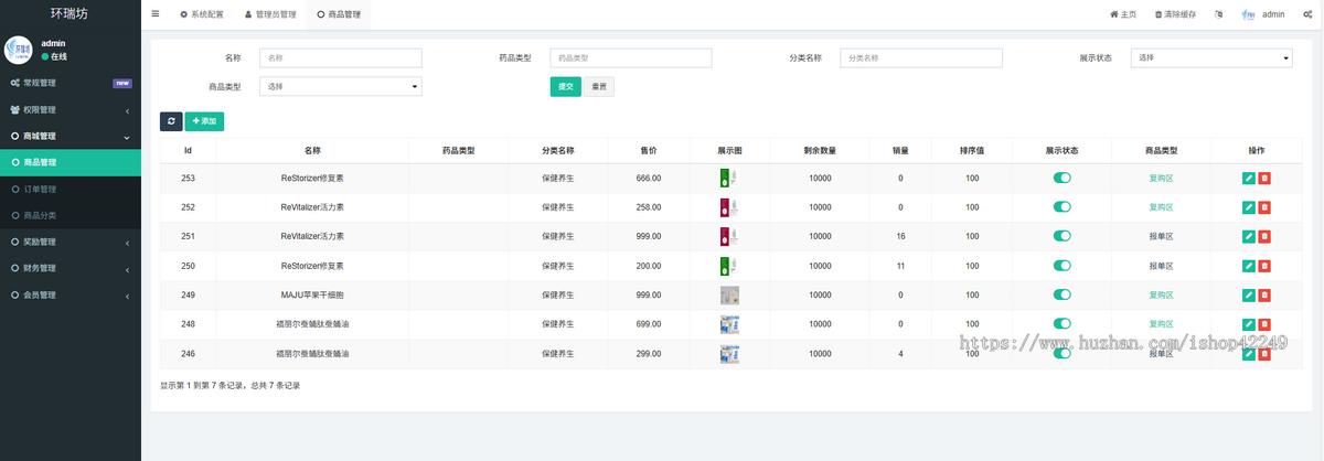 商城直销app软件定制新零售开发海外代购商城新零售多商户直销分销拼团系统源码