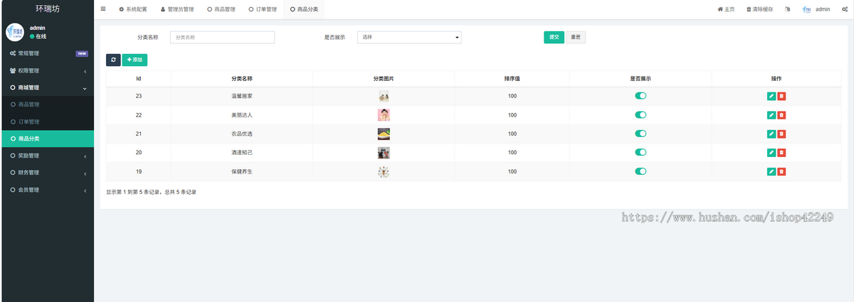 商城直销app软件定制新零售开发海外代购商城新零售多商户直销分销拼团系统源码