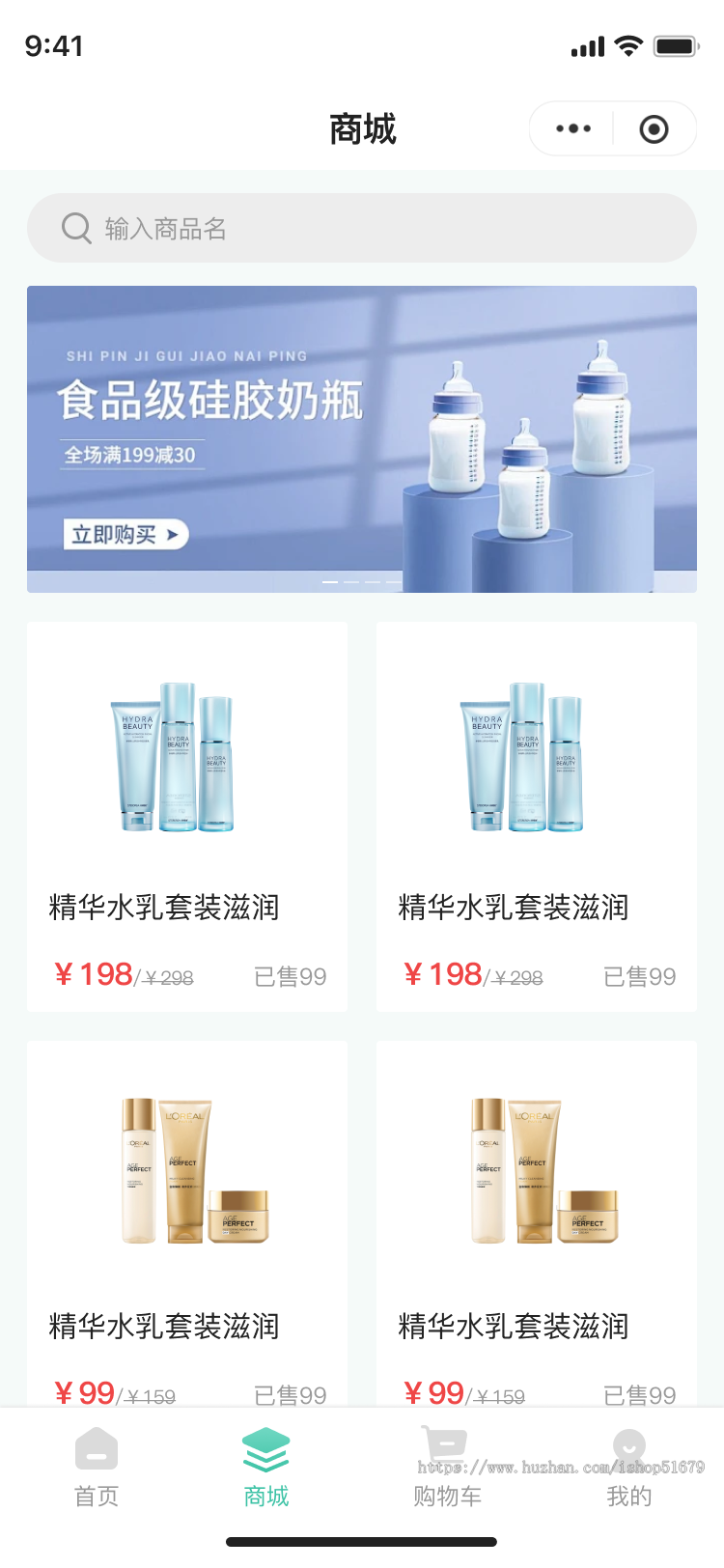 分销商城小程序系统源码
