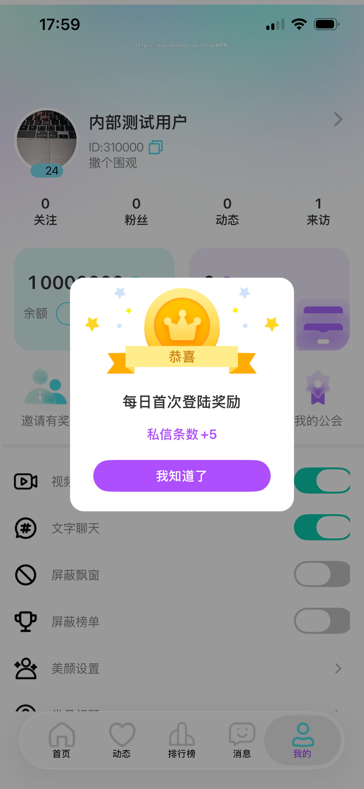 2026二开新版JAVA同城一对一视频语音交友APP|原生双端|API接口全修复|防渗透/防CC