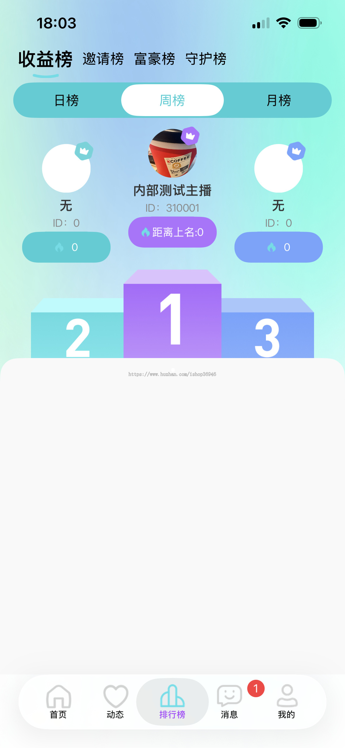2026二开新版JAVA同城一对一视频语音交友APP|原生双端|API接口全修复|防渗透/防CC