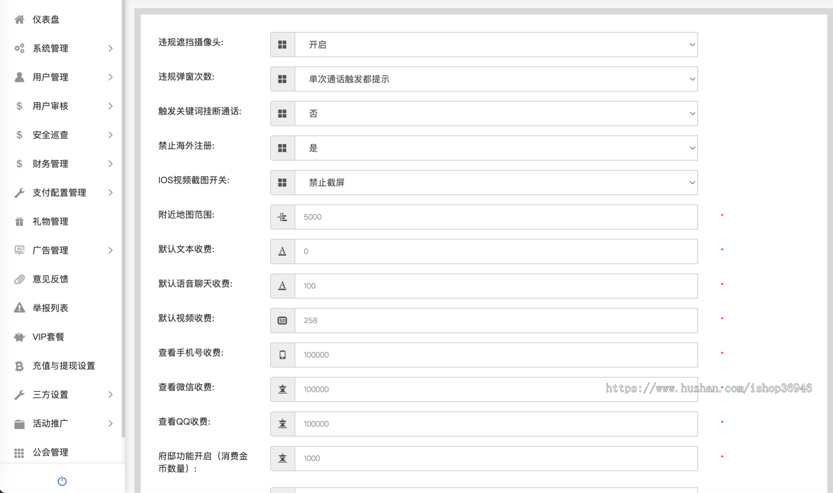 2026二开新版JAVA同城一对一视频语音交友APP|原生双端|API接口全修复|防渗透/防CC