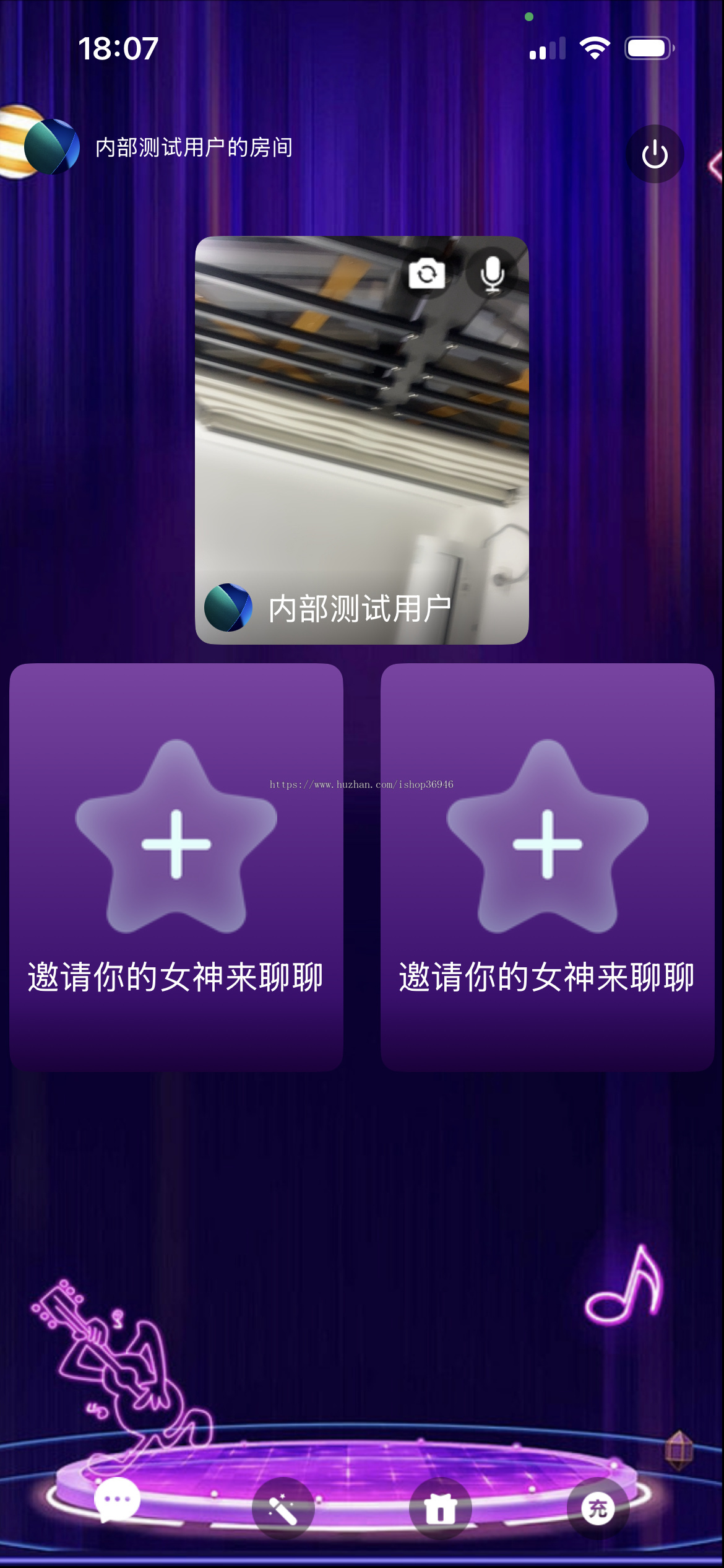 2026二开PHP全开源一对一视频交友APP源码|本地私信存储+域名轮询+邀请码|运营级部署