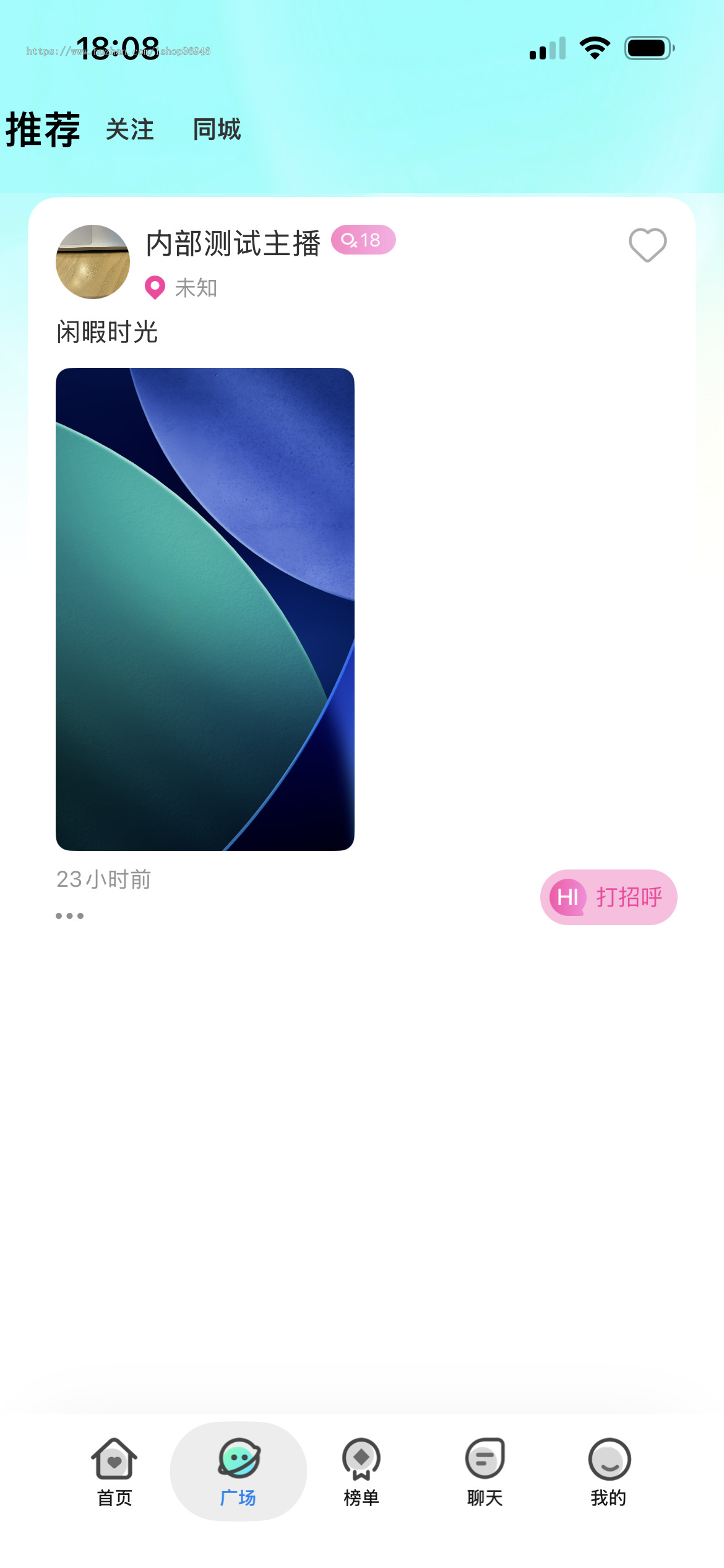 2026二开PHP全开源一对一视频交友APP源码|本地私信存储+域名轮询+邀请码|运营级部署
