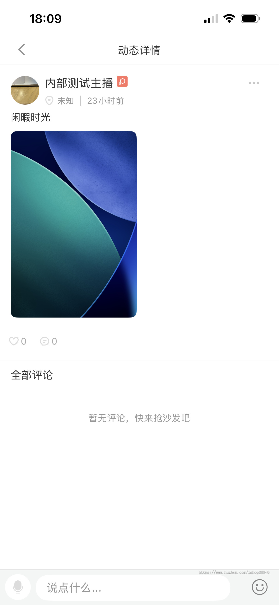 2026二开PHP全开源一对一视频交友APP源码|本地私信存储+域名轮询+邀请码|运营级部署