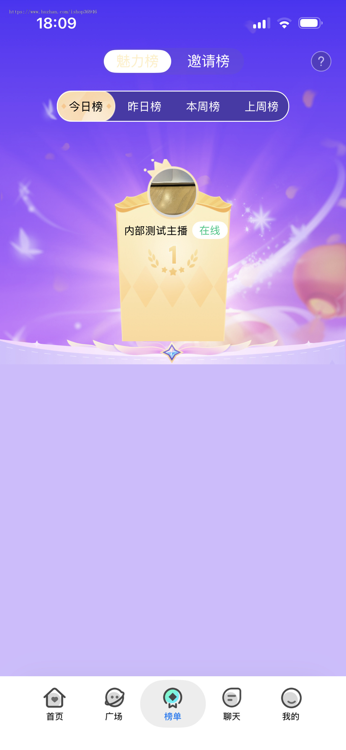 2026二开PHP全开源一对一视频交友APP源码|本地私信存储+域名轮询+邀请码|运营级部署