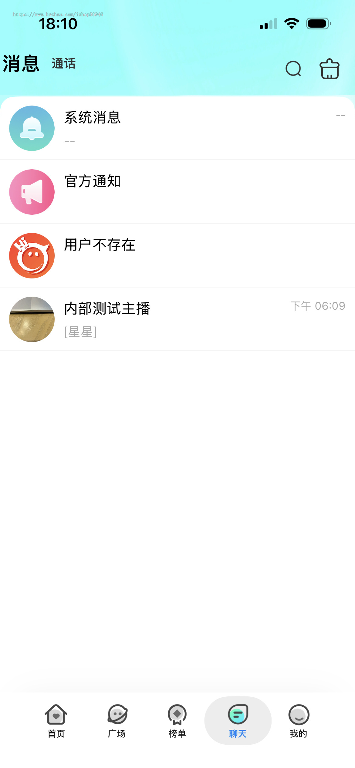 2026二开PHP全开源一对一视频交友APP源码|本地私信存储+域名轮询+邀请码|运营级部署