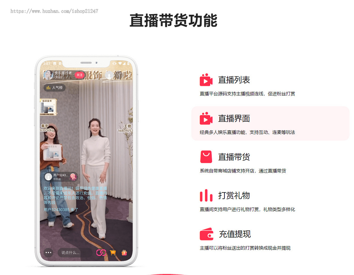 仿小红书APP源码IM即时通讯多用户商城社交社区电商系统源码
