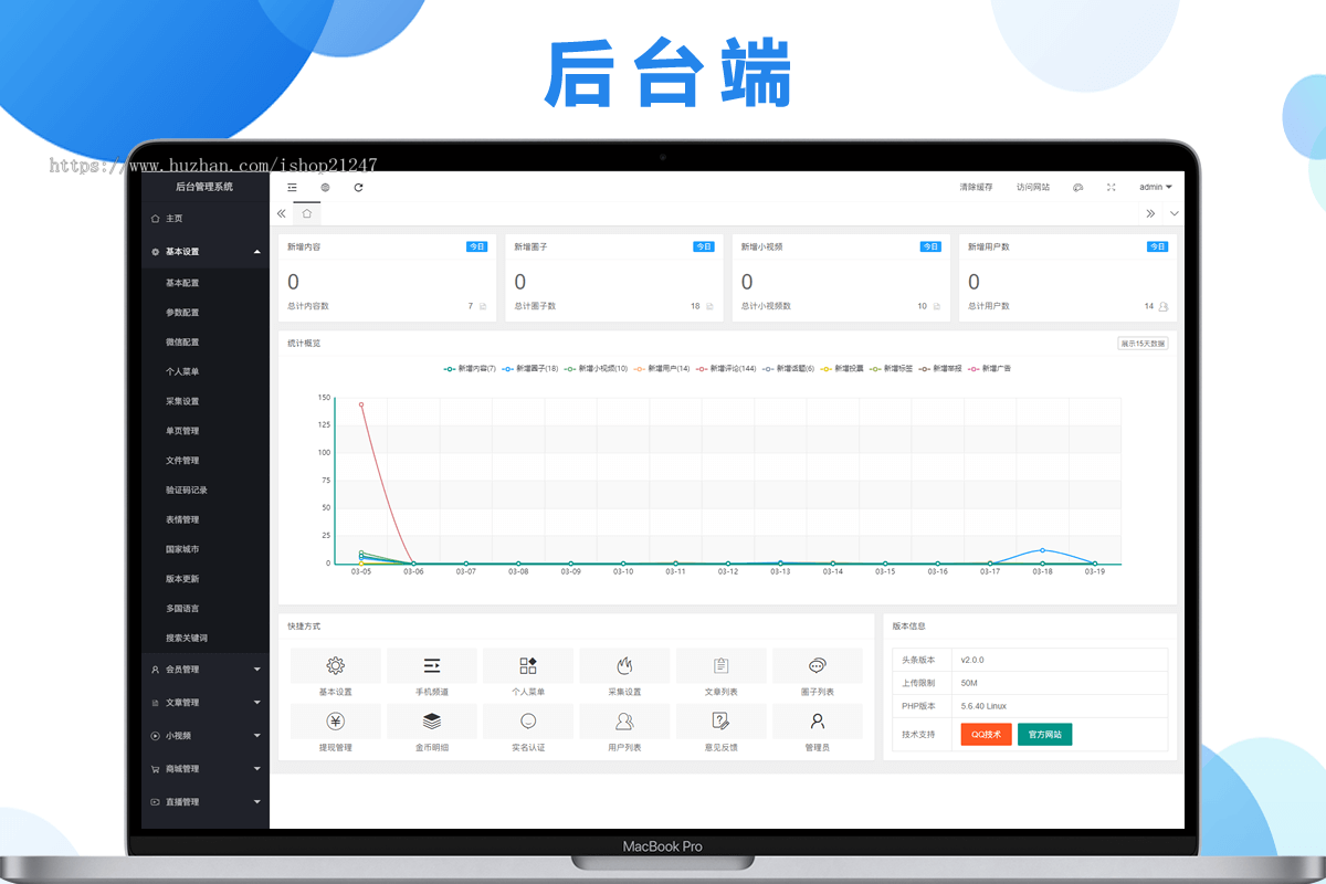 仿小红书APP源码IM即时通讯多用户商城社交社区电商系统源码