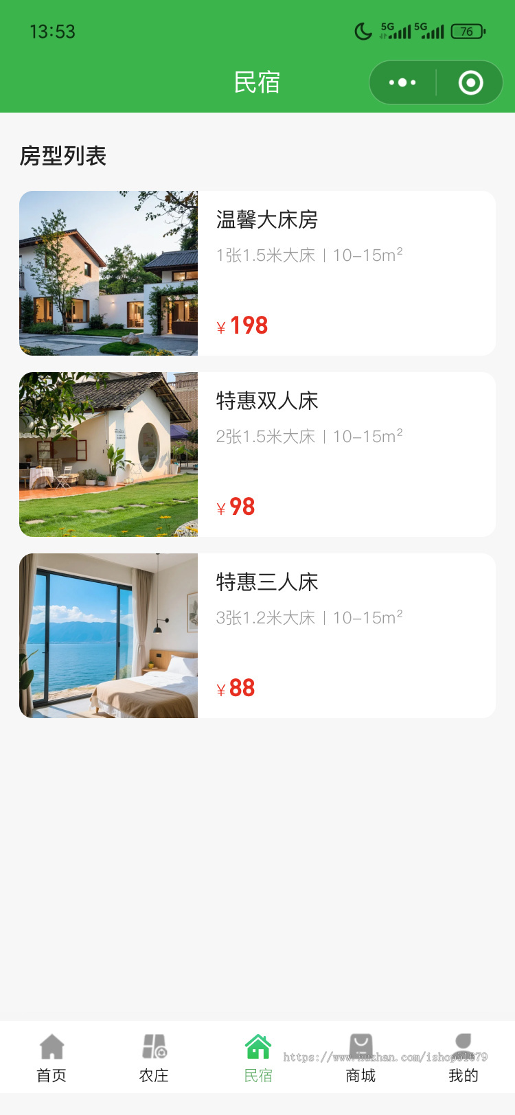 智慧农场商城开心社区AI助手小程序系统源码