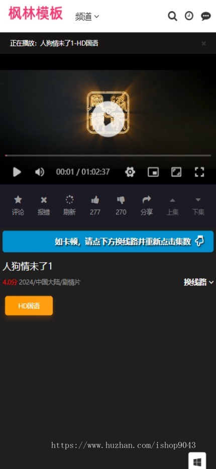 t15纯白简约大气自适应手机PC电脑自适应模板苹果CMSV10模板