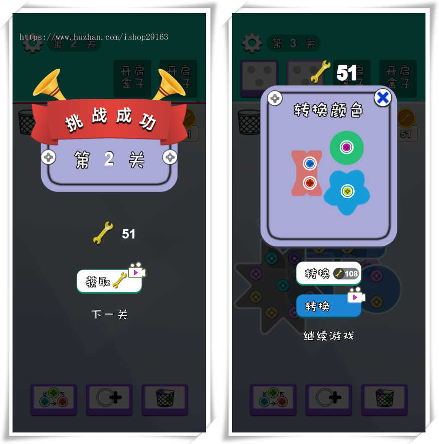 过不去的钉子cocos小游戏 H5消除类网页小游戏 过不去的钉子游戏服务端 打螺丝小游戏源码