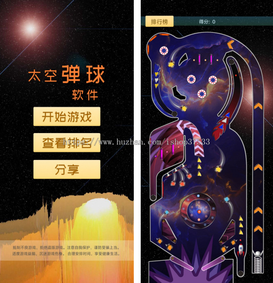 太空弹球去中心化金融web3游戏开发ton链游开发龙链科技