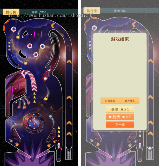 太空弹球去中心化金融web3游戏开发ton链游开发龙链科技
