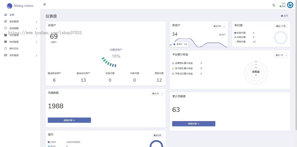 太空弹球去中心化金融web3游戏开发ton链游开发龙链科技