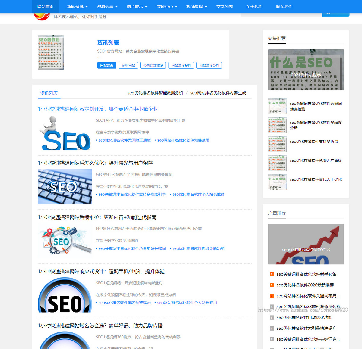 新版泛目录新闻站群/泛目录站群系统/全新泛目录/百度泛目录