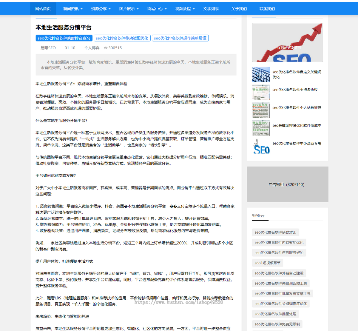 新版泛目录新闻站群/泛目录站群系统/全新泛目录/百度泛目录