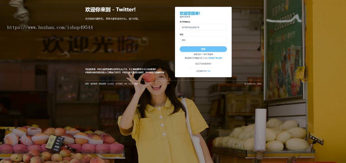 多语言PHP仿推特全开源社区论坛源码论坛网站源码论坛发帖社区问答贴吧论坛带手机端