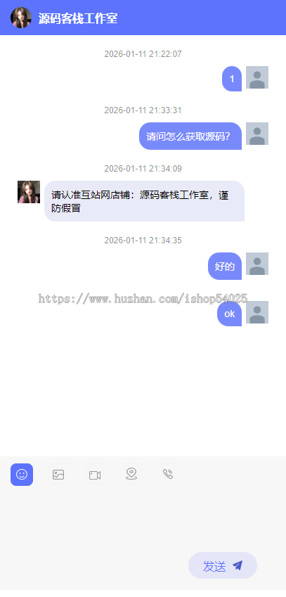 基于ThinkPHP框架开发VUE新版客服系统源码/在线客服系统源码