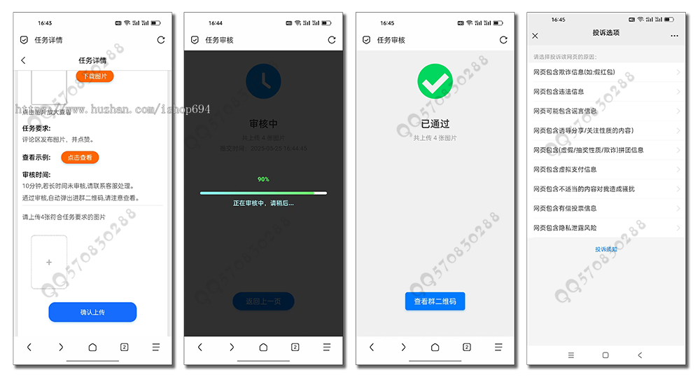 全自动进群系统全新上线/9.9付费进群/微信进群/微信引流/微信裂变/微信分享