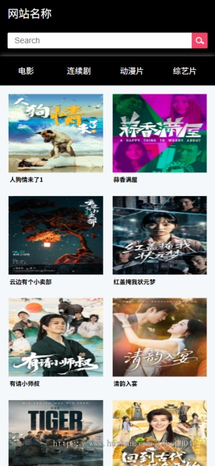 t39黑色大气X站H站风格自适应手机PC电脑自适应模板苹果CMSV10模板