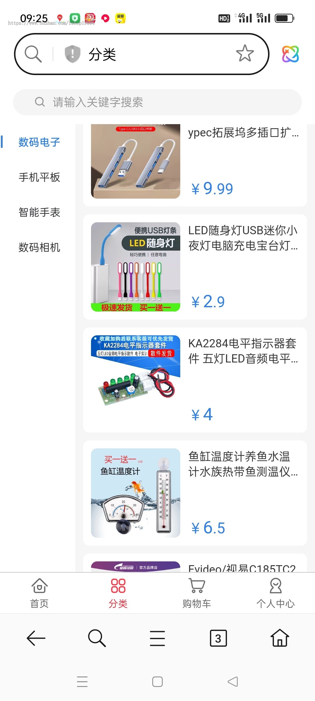 SaaS商城小程序多商户门店分销预约坑位公众号小程序多端共享预约上门 知识付费
