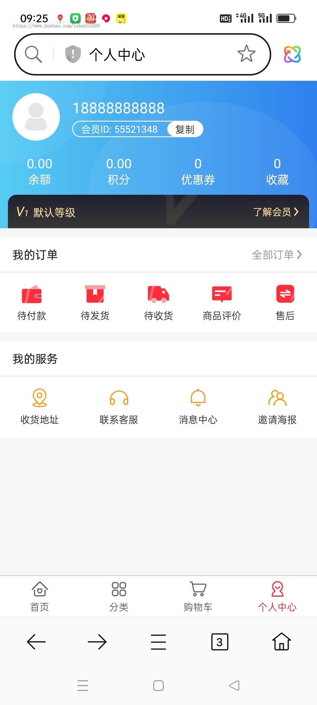 SaaS商城小程序多商户门店分销预约坑位公众号小程序多端共享预约上门 知识付费