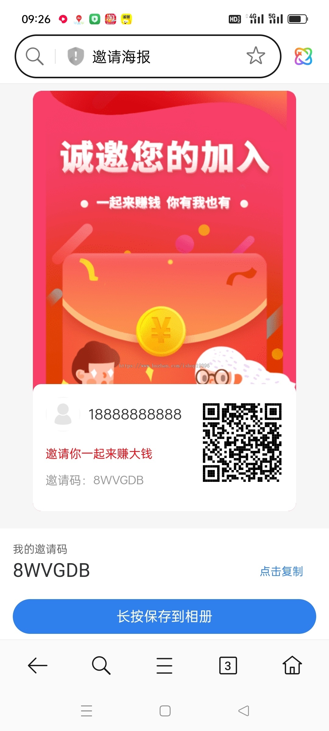 SaaS商城小程序多商户门店分销预约坑位公众号小程序多端共享预约上门 知识付费