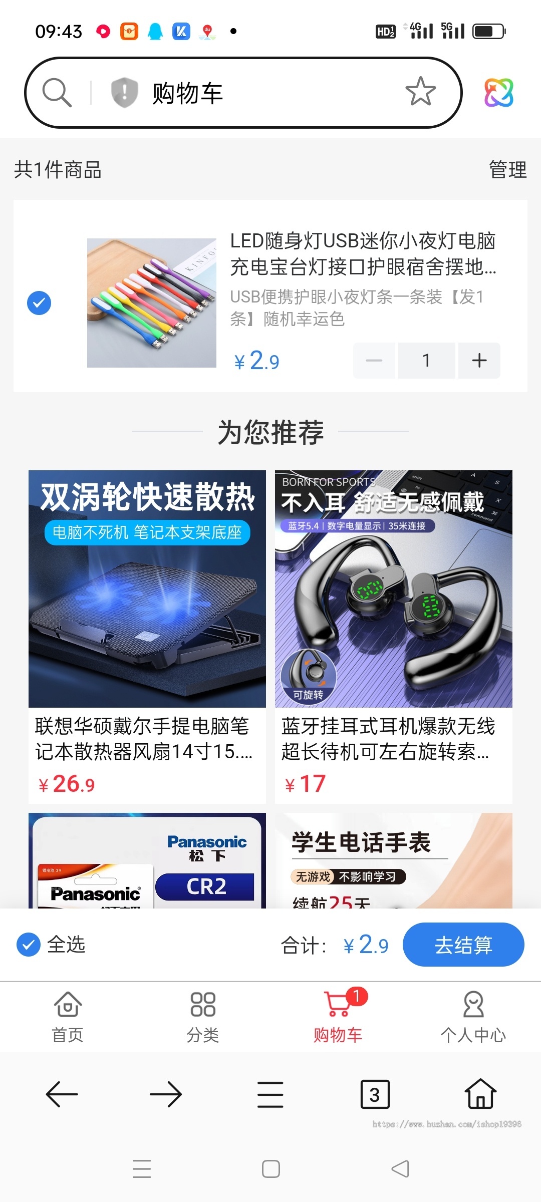 SaaS商城小程序多商户门店分销预约坑位公众号小程序多端共享预约上门 知识付费