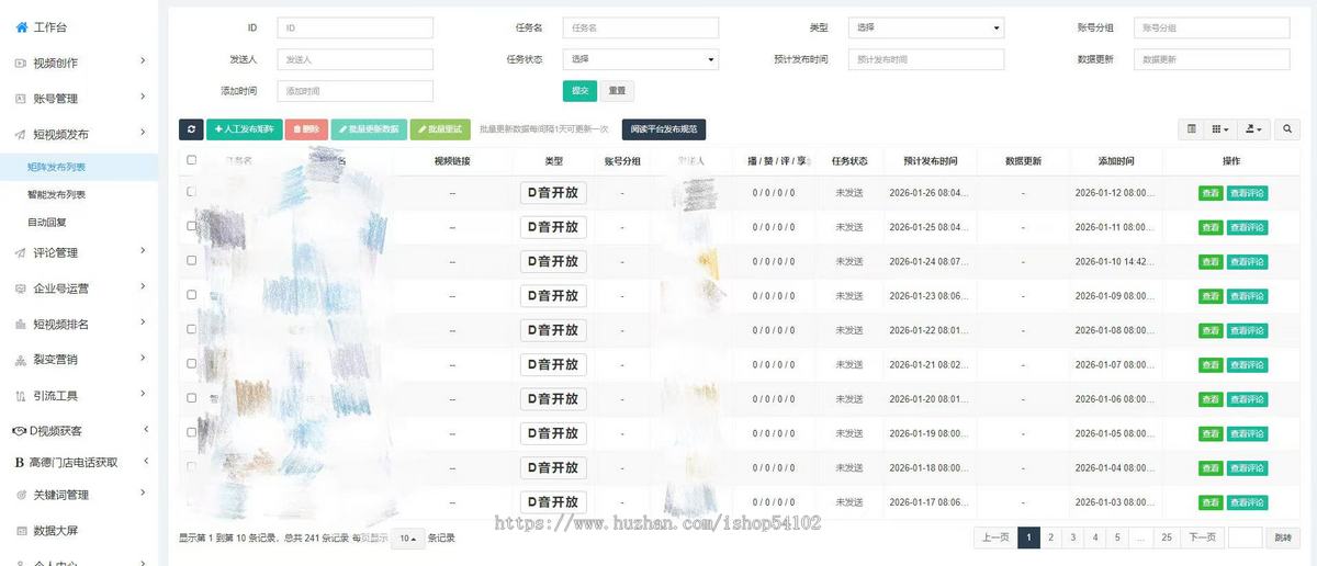 AI创作场景 一键生成短视频脚本
