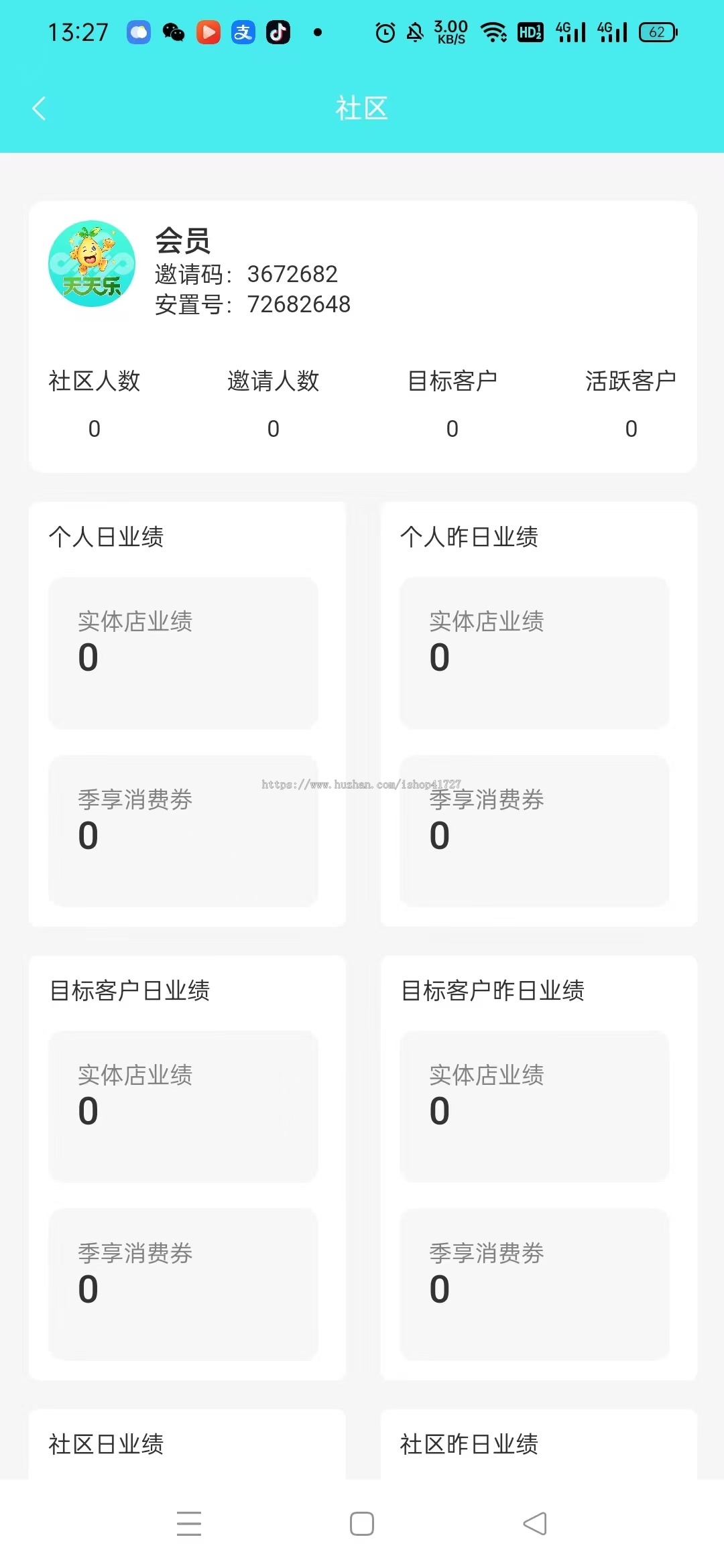 我店模式商城软件主流竞拍模式商城源码 分享返佣 消费返佣商城源码 返利商城源码