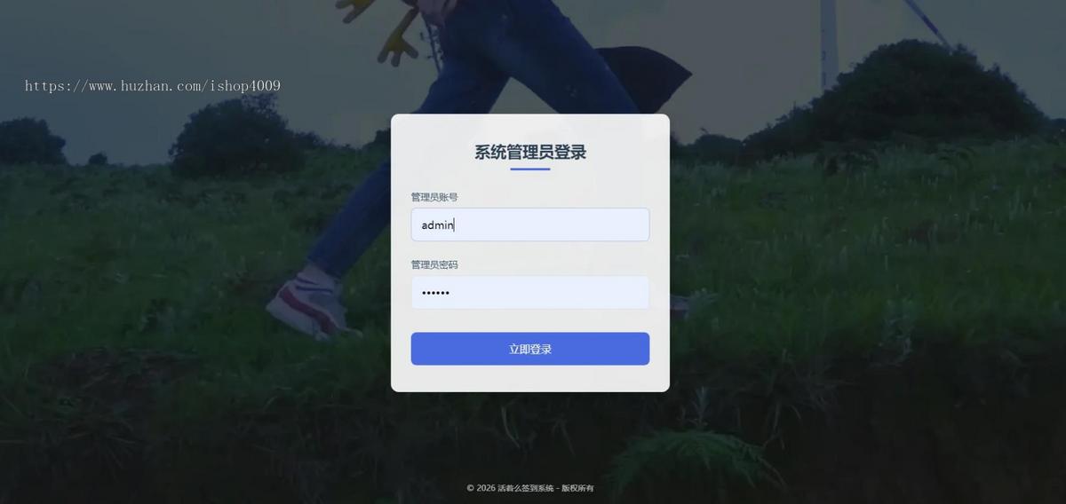 仿死了么APP 独居孤寡老人关怀签到系统源码