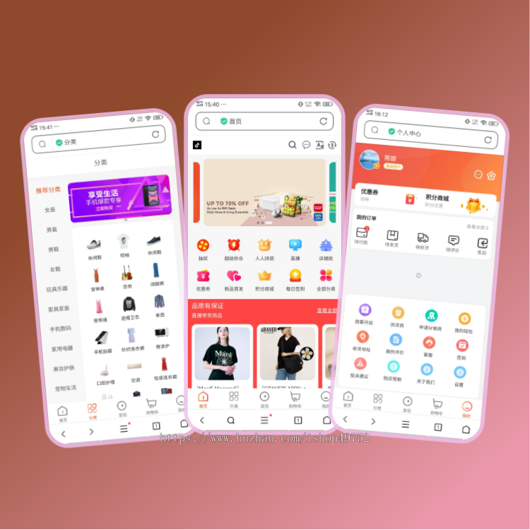 海外多语言外贸商城app软件开发跨境电商多商户分销代理拼团秒杀独立站系统源码搭建h5