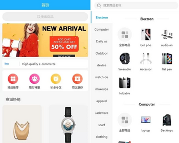 海外优惠卷商城系统/多语言商城/内置客服/跨境商城/前端uniapp源码