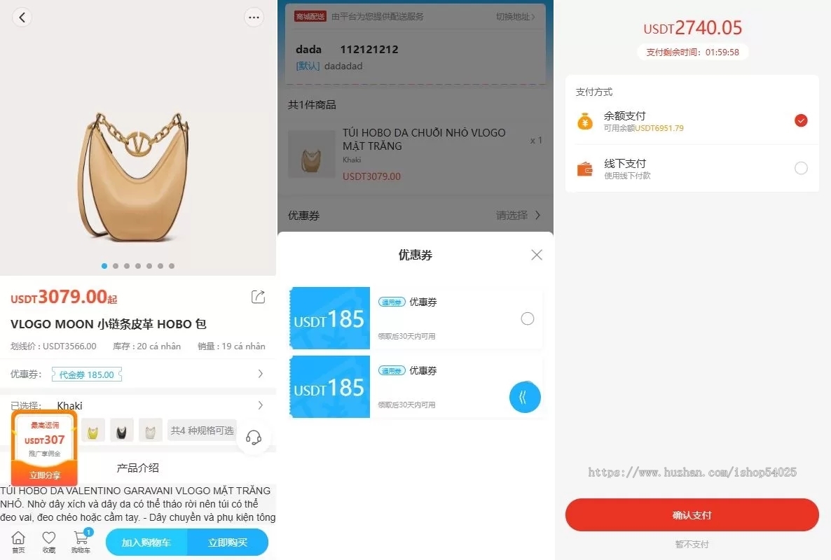 海外优惠卷商城系统/多语言商城/内置客服/跨境商城/前端uniapp源码
