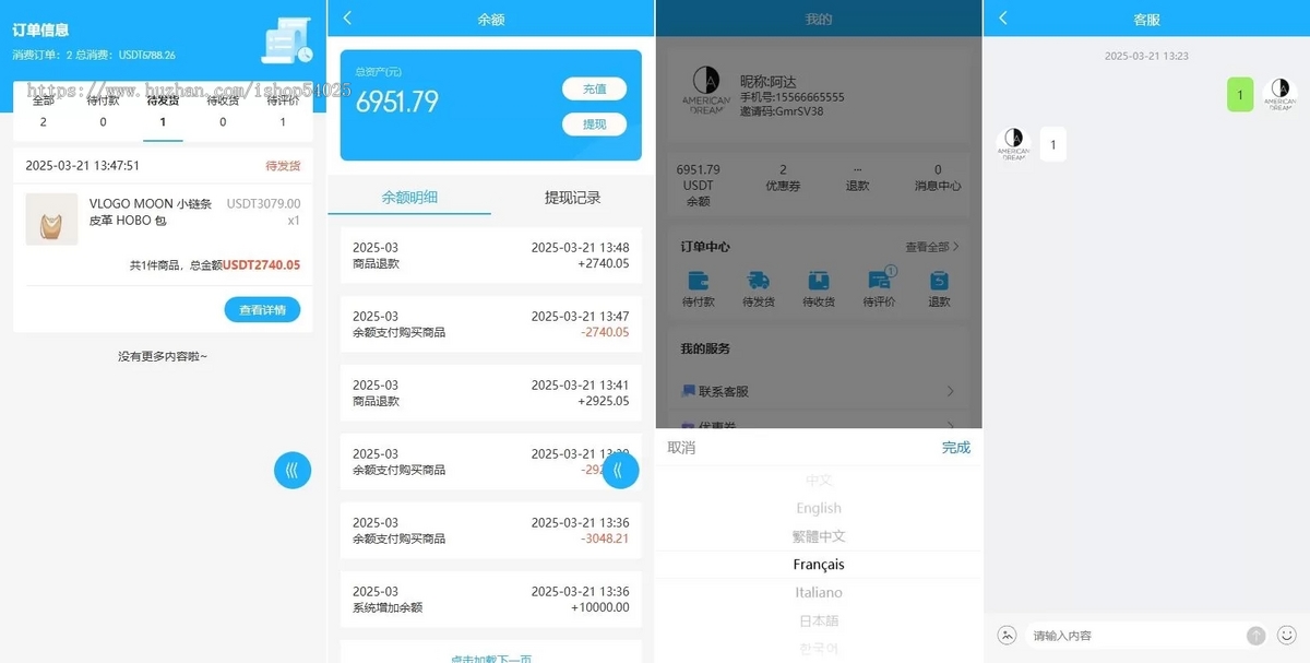 海外优惠卷商城系统/多语言商城/内置客服/跨境商城/前端uniapp源码