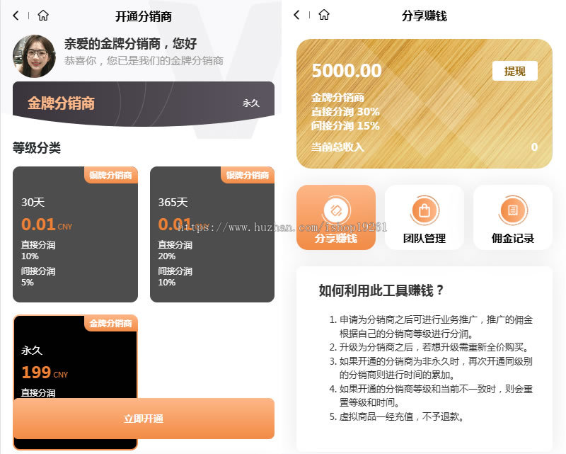 海外多语言短剧系统付费小剧场影视短剧电影微信小程序h5开源源码uniapp开源短剧系统
