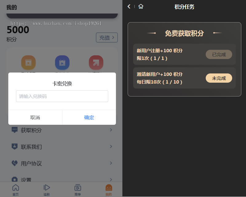 海外多语言短剧系统付费小剧场影视短剧电影微信小程序h5开源源码uniapp开源短剧系统
