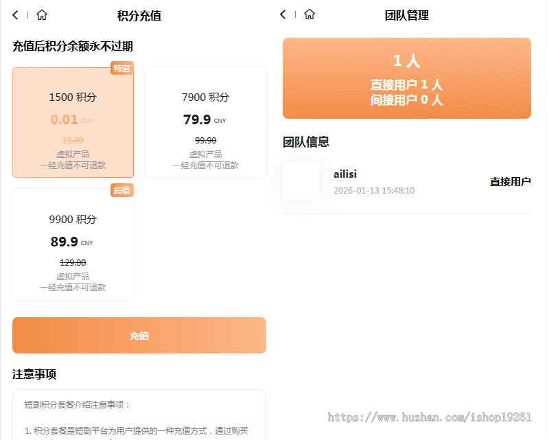 海外多语言短剧系统付费小剧场影视短剧电影微信小程序h5开源源码uniapp开源短剧系统