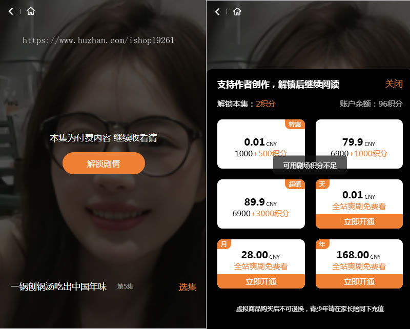 海外多语言短剧系统付费小剧场影视短剧电影微信小程序h5开源源码uniapp开源短剧系统