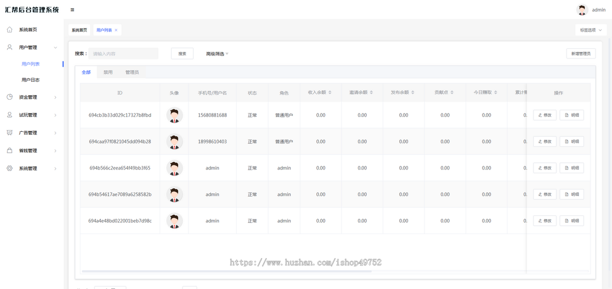 聚合外卖CPS小程序美团红包淘客返利电商优惠券分销返佣系统源码搭建淘宝客商城app开发