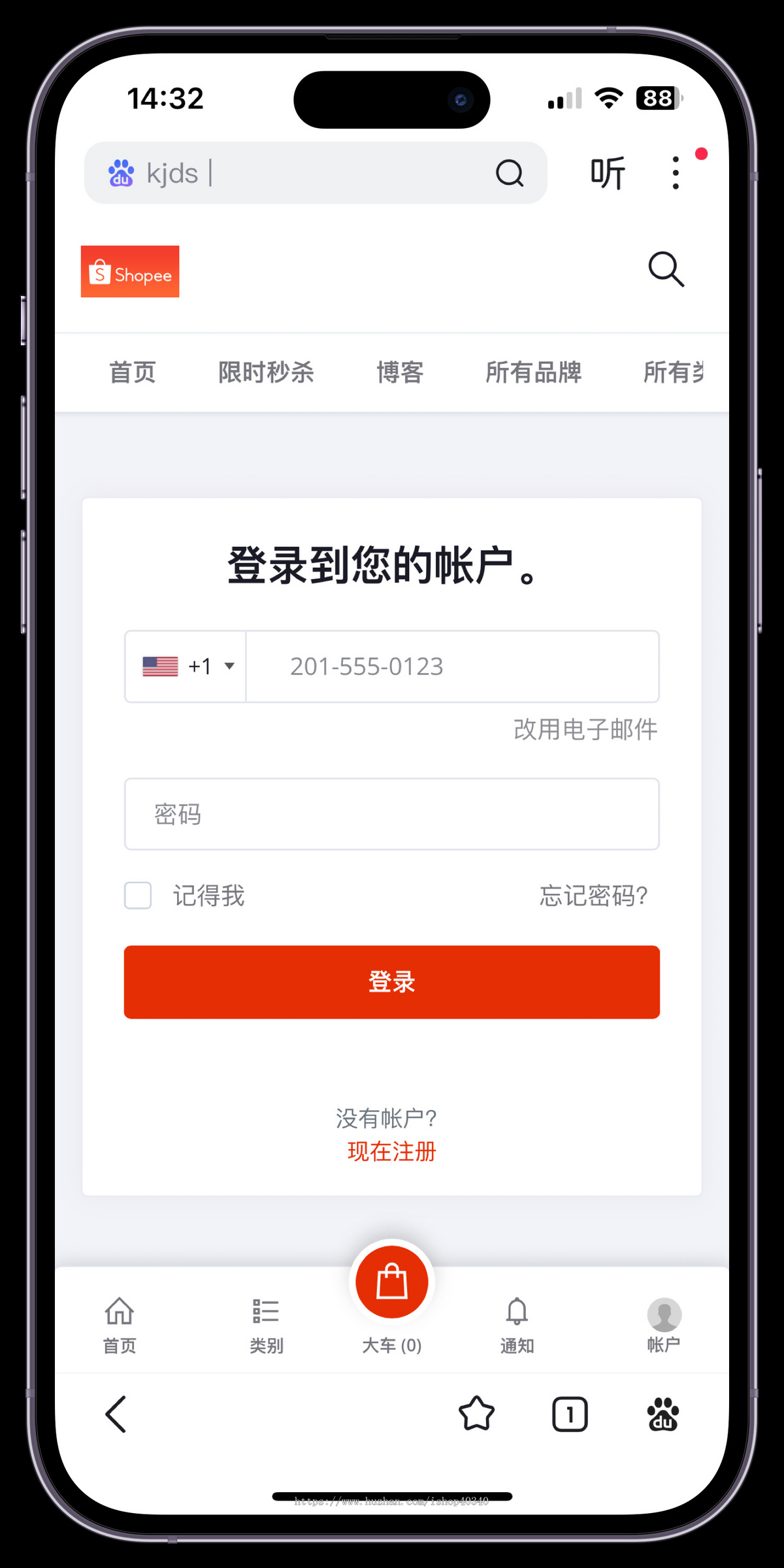 跨境电商系统多语言商城小程序跨境商城小程序