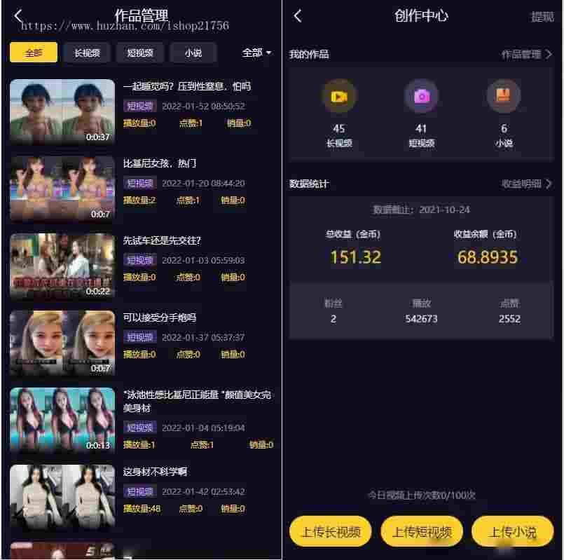 fastadmin框架短视频系统视频知识付费源码视频支持包月、单独购买、观影卷等功能
