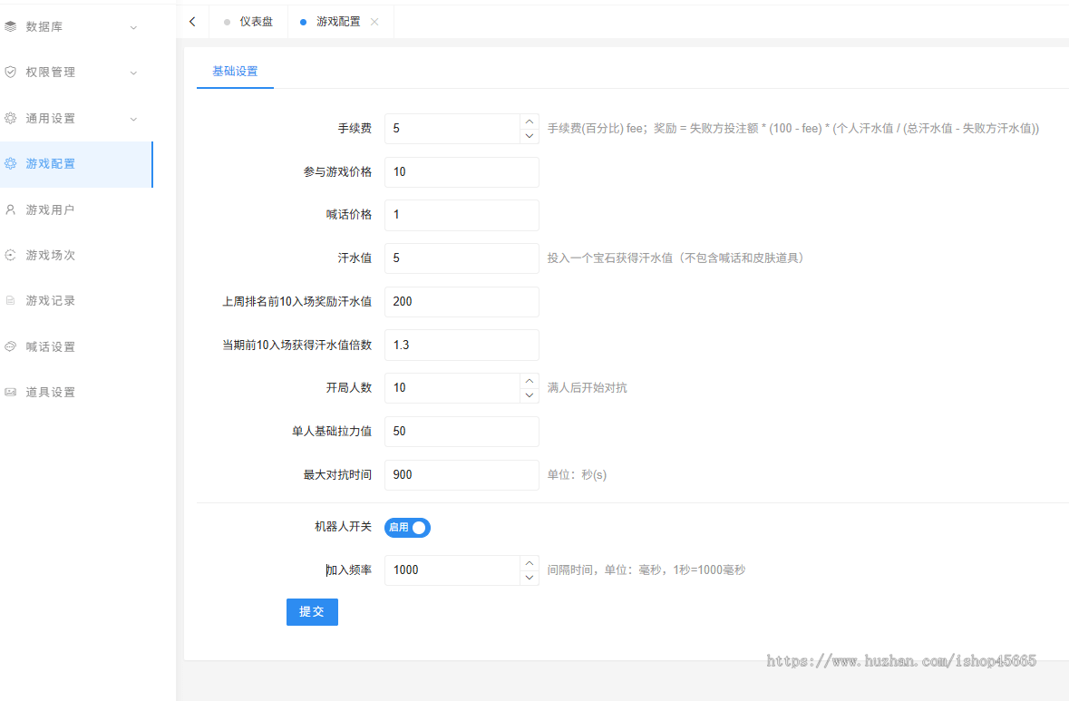 原石争霸赛拔河游戏源码淘金同款原石争霸赛游戏源码道具拔河玩法