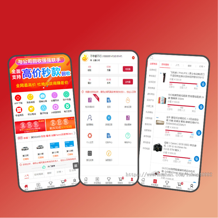 海外夺宝商城APP开发幸运转盘夺宝劵积分商城换购系统源码搭建券小券云小福平台软件h5
