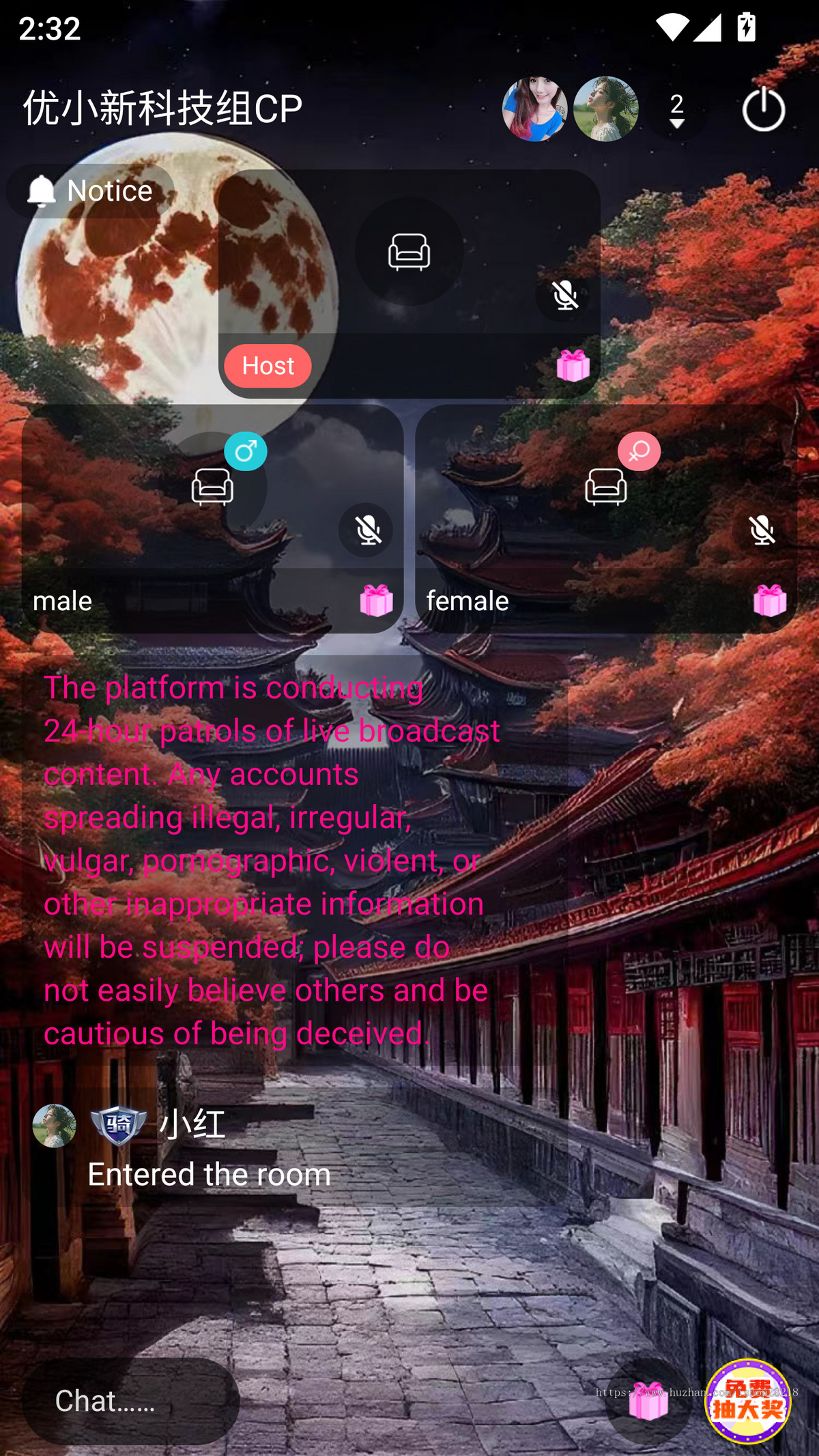 直播交友app海外版开发语音房幸运语聊房社交语聊软件直播海外版源码