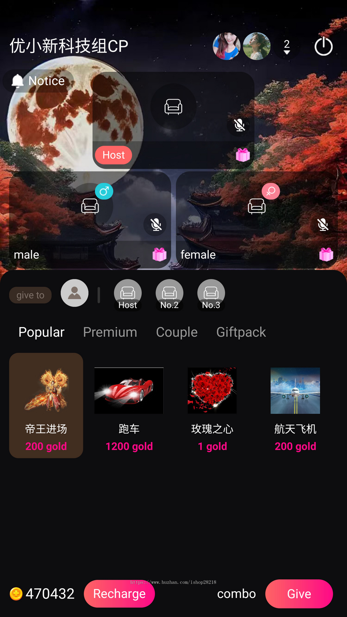 直播交友app海外版开发语音房幸运语聊房社交语聊软件直播海外版源码