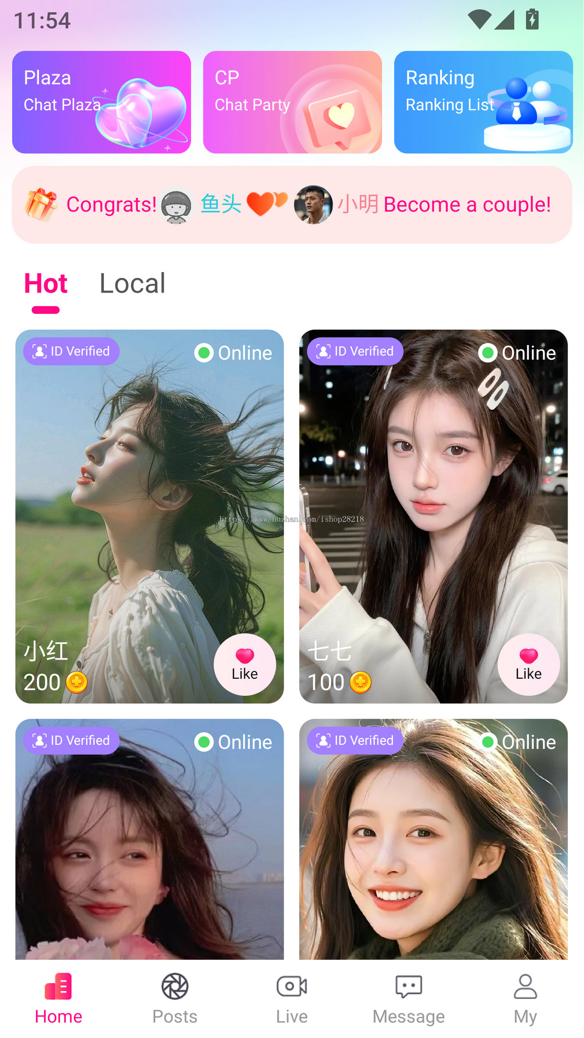 直播交友app海外版开发语音房幸运语聊房社交语聊软件直播海外版源码