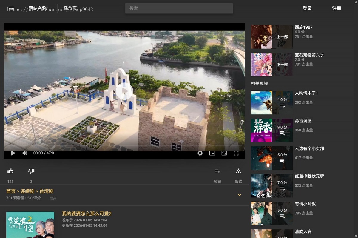 t45暗黑二次元卡通动漫番剧自适应手机PC电脑自适应模板苹果CMSV10模板