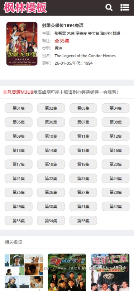 t46白色简约风格自适应手机PC电脑自适应模板苹果CMSV10模板